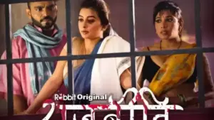 Rajneeti Episode 1