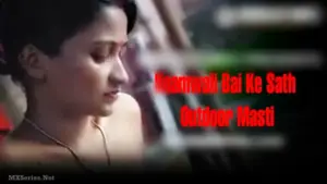 Kaamwali Bai Ke Sath Outdoor Masti