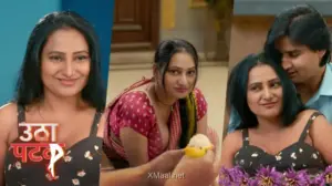 Utha Patak S1 Episode 4